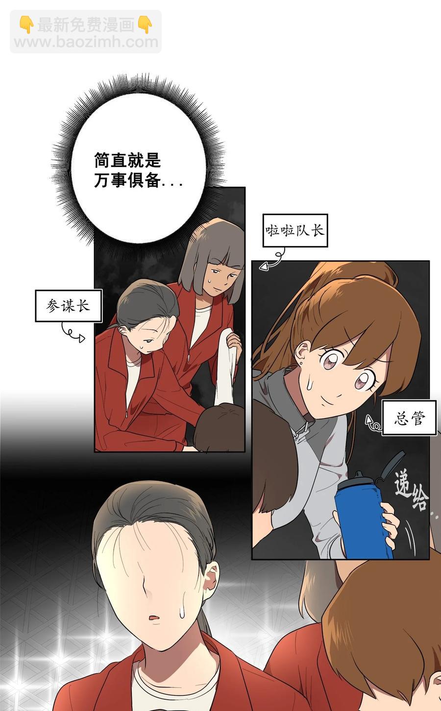 44 44(1/2)-第44话