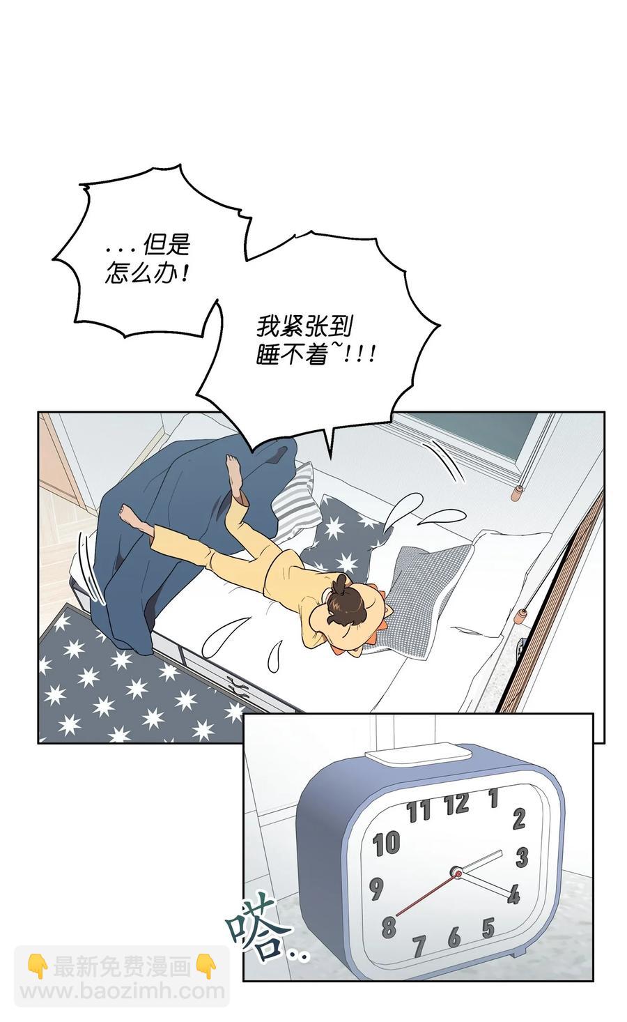 44 44(1/2)-第44话