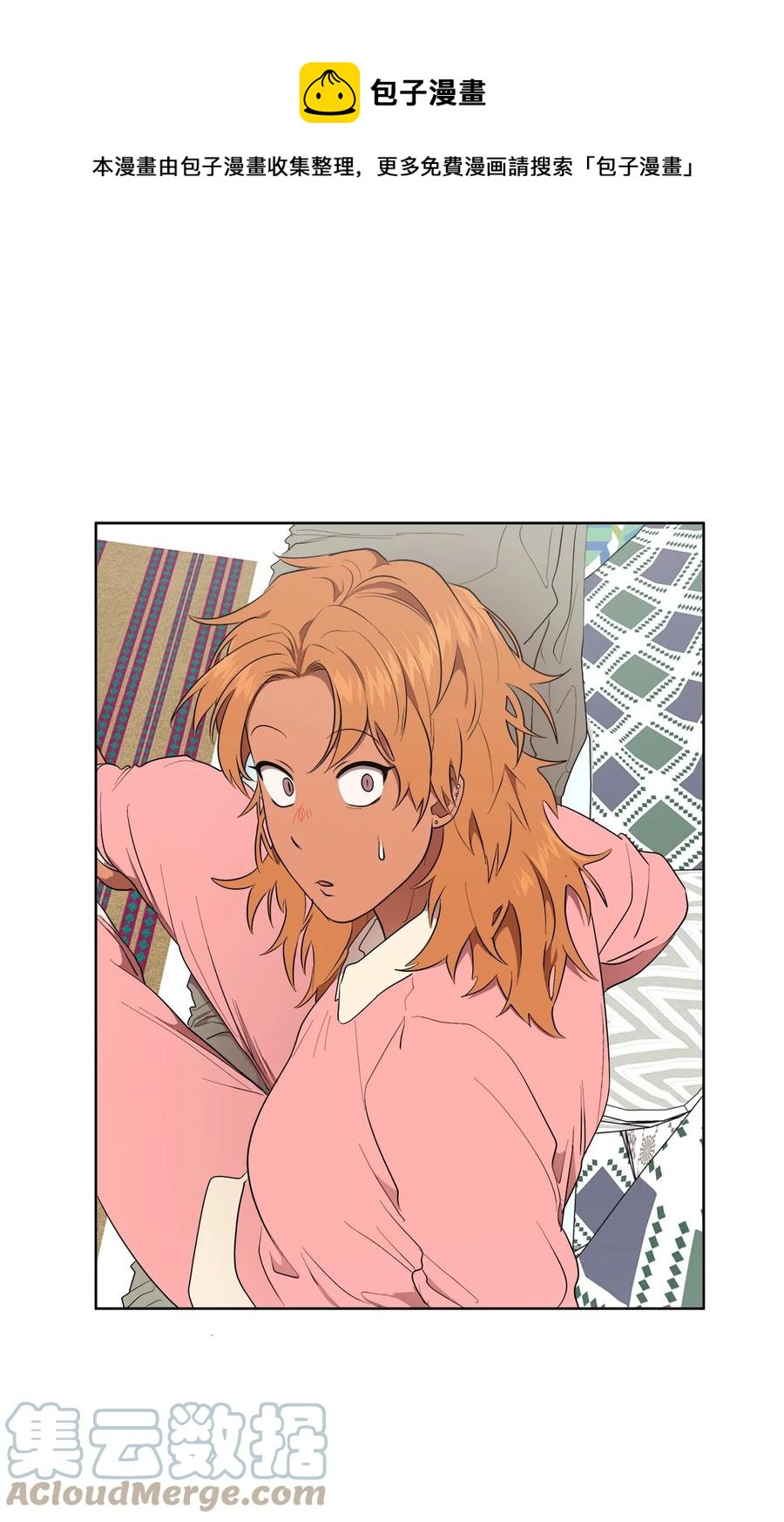 46 46(1/2)-第46话