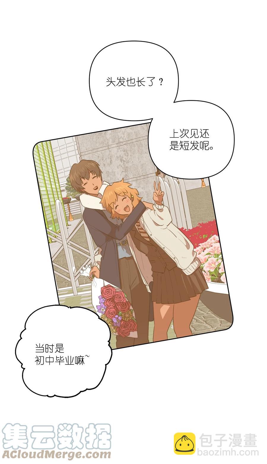 46 46(1/2)-第46话