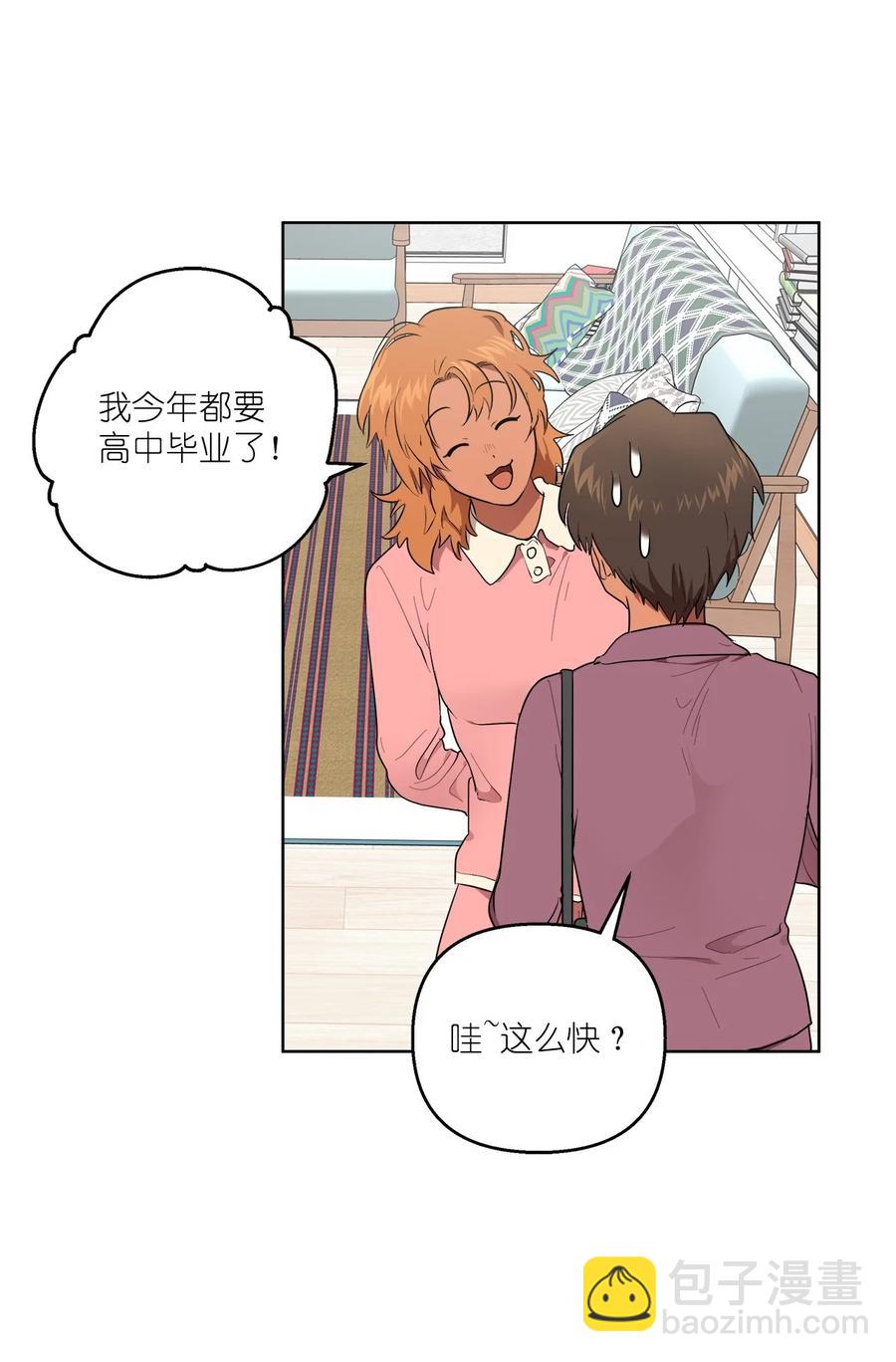 46 46(1/2)-第46话