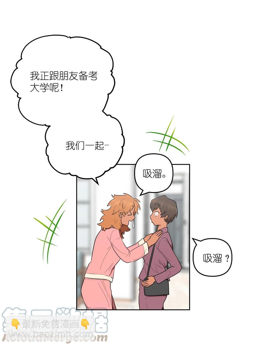 46 46(1/2)-第46话
