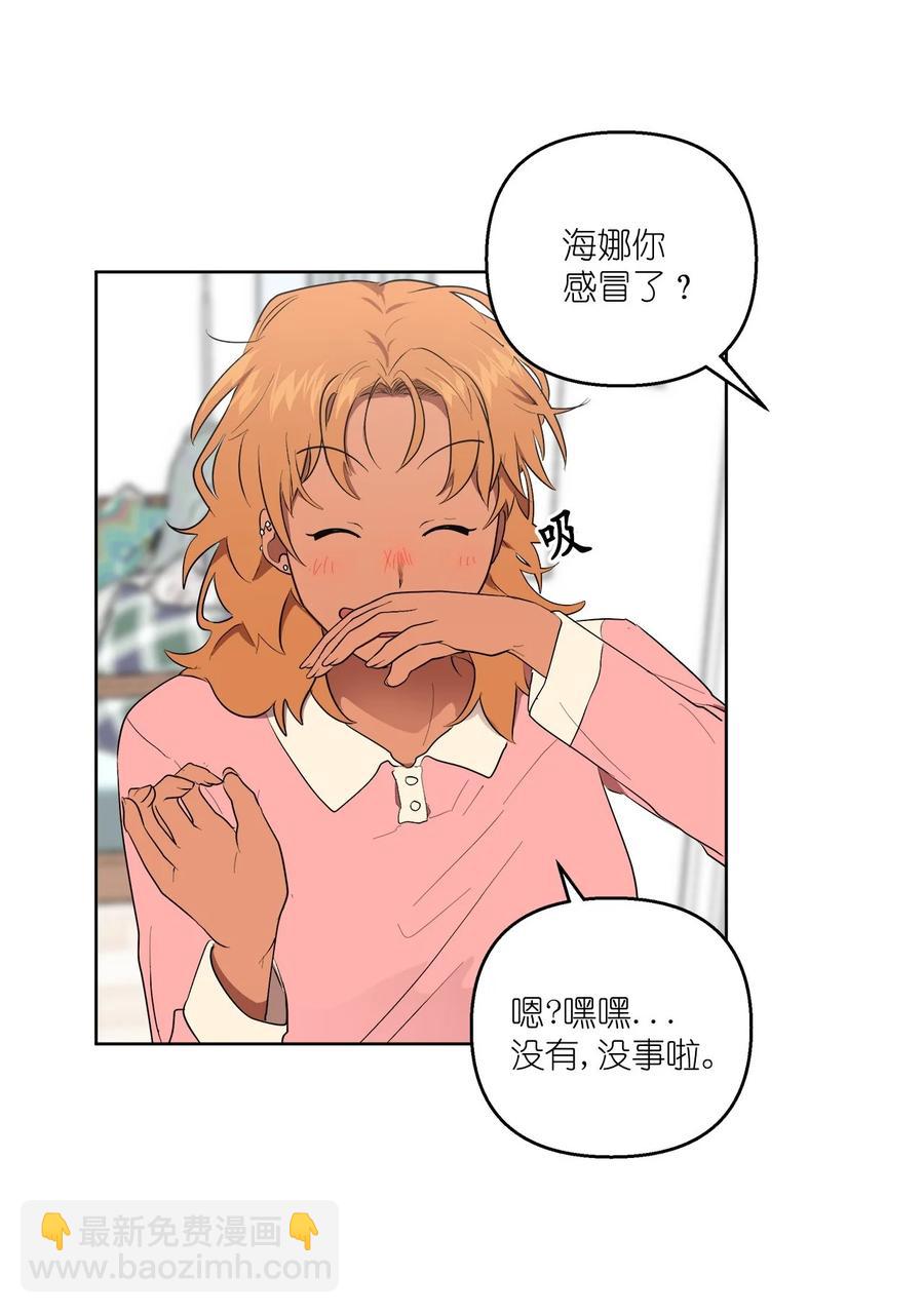 46 46(1/2)-第46话