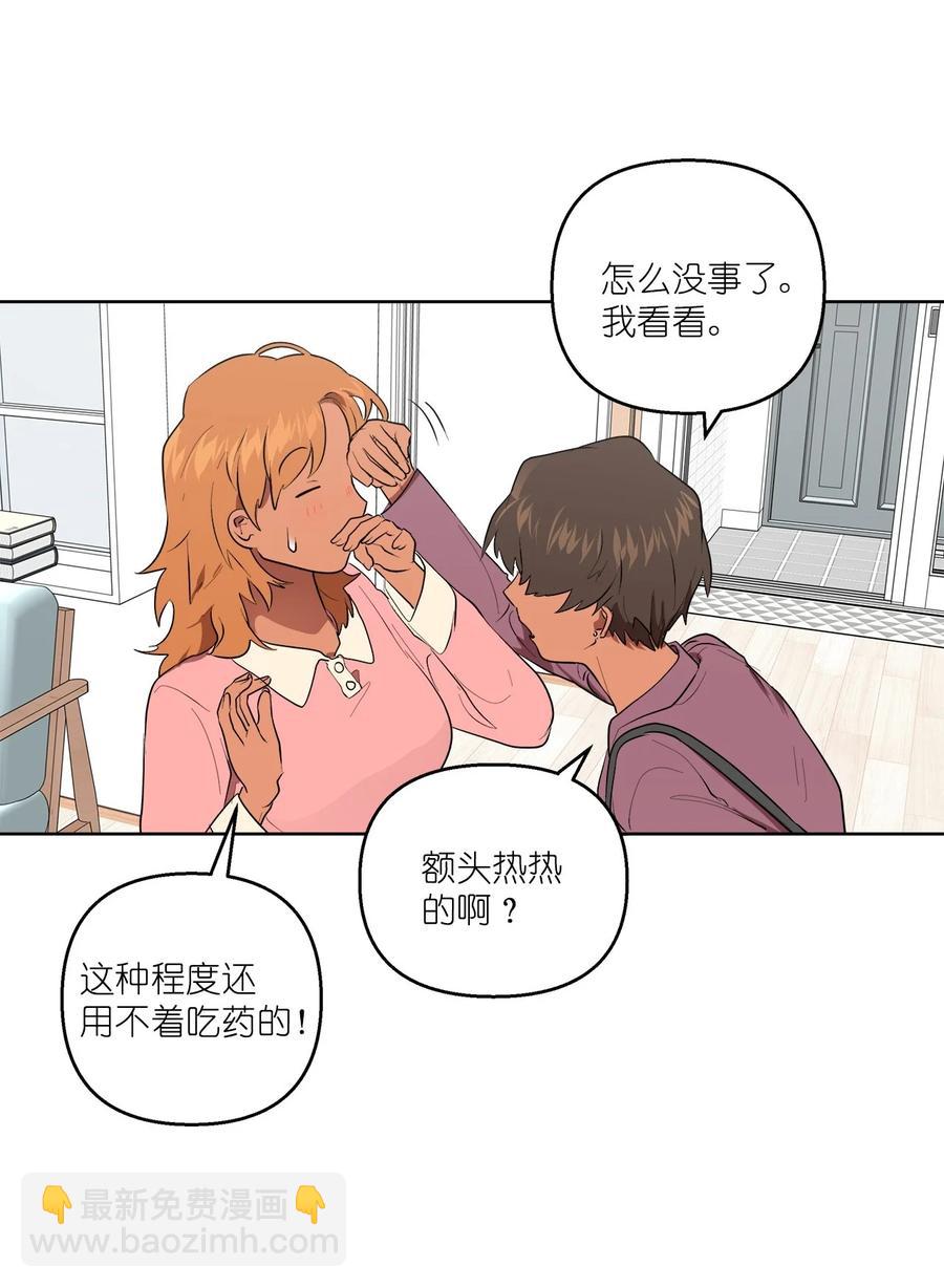 46 46(1/2)-第46话