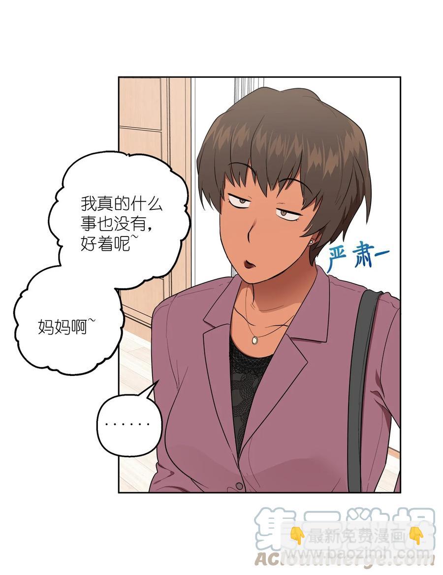 46 46(1/2)-第46话