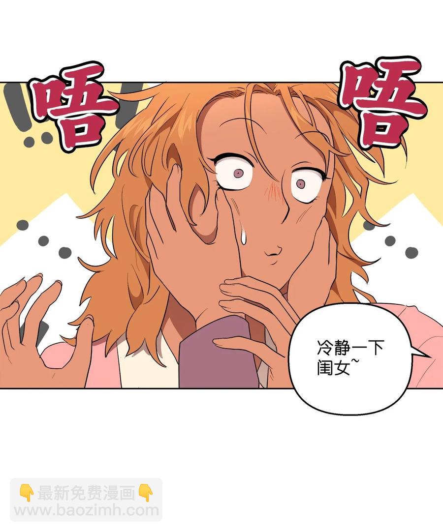 46 46(1/2)-第46话