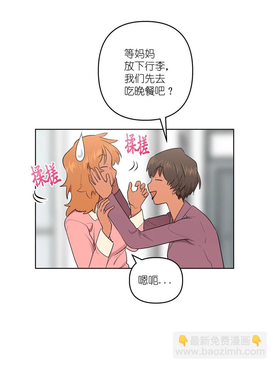46 46(1/2)-第46话
