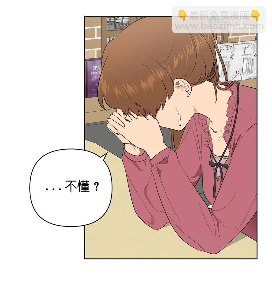 46 46(1/2)-第46话