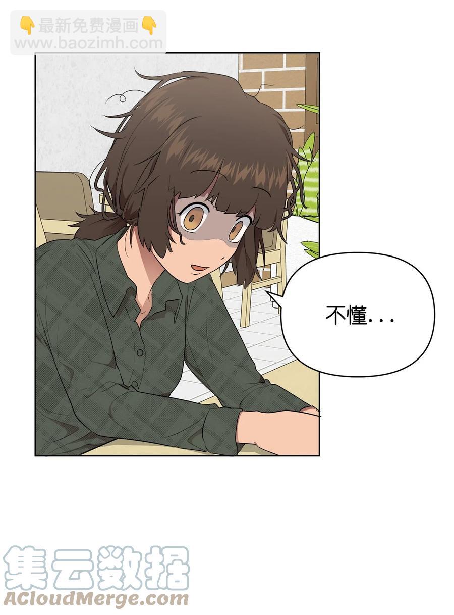 46 46(1/2)-第46话