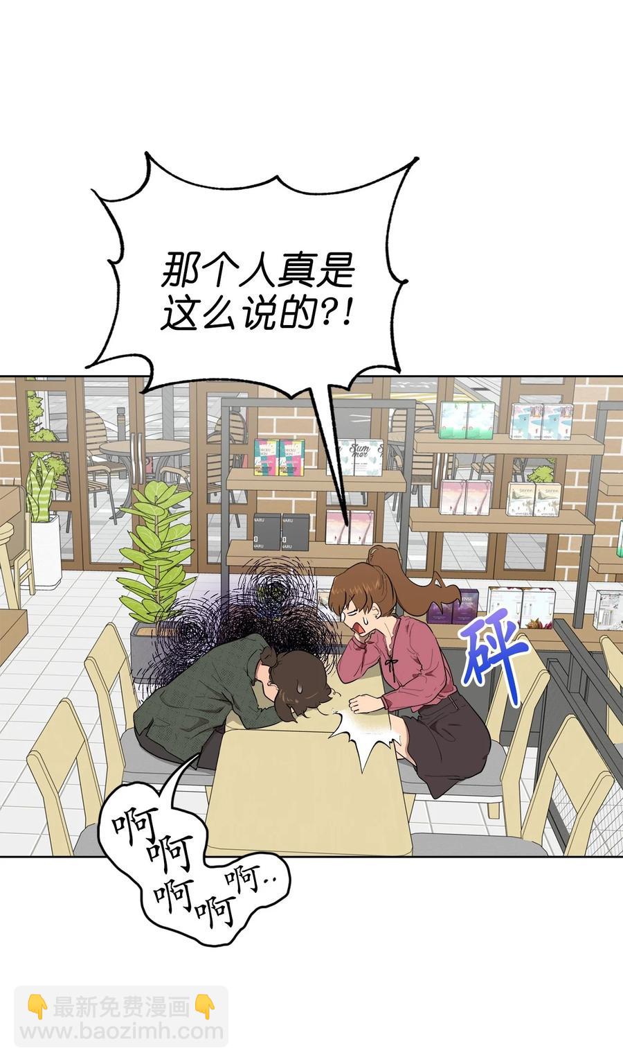 46 46(1/2)-第46话