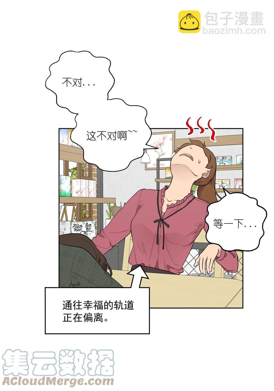 46 46(1/2)-第46话