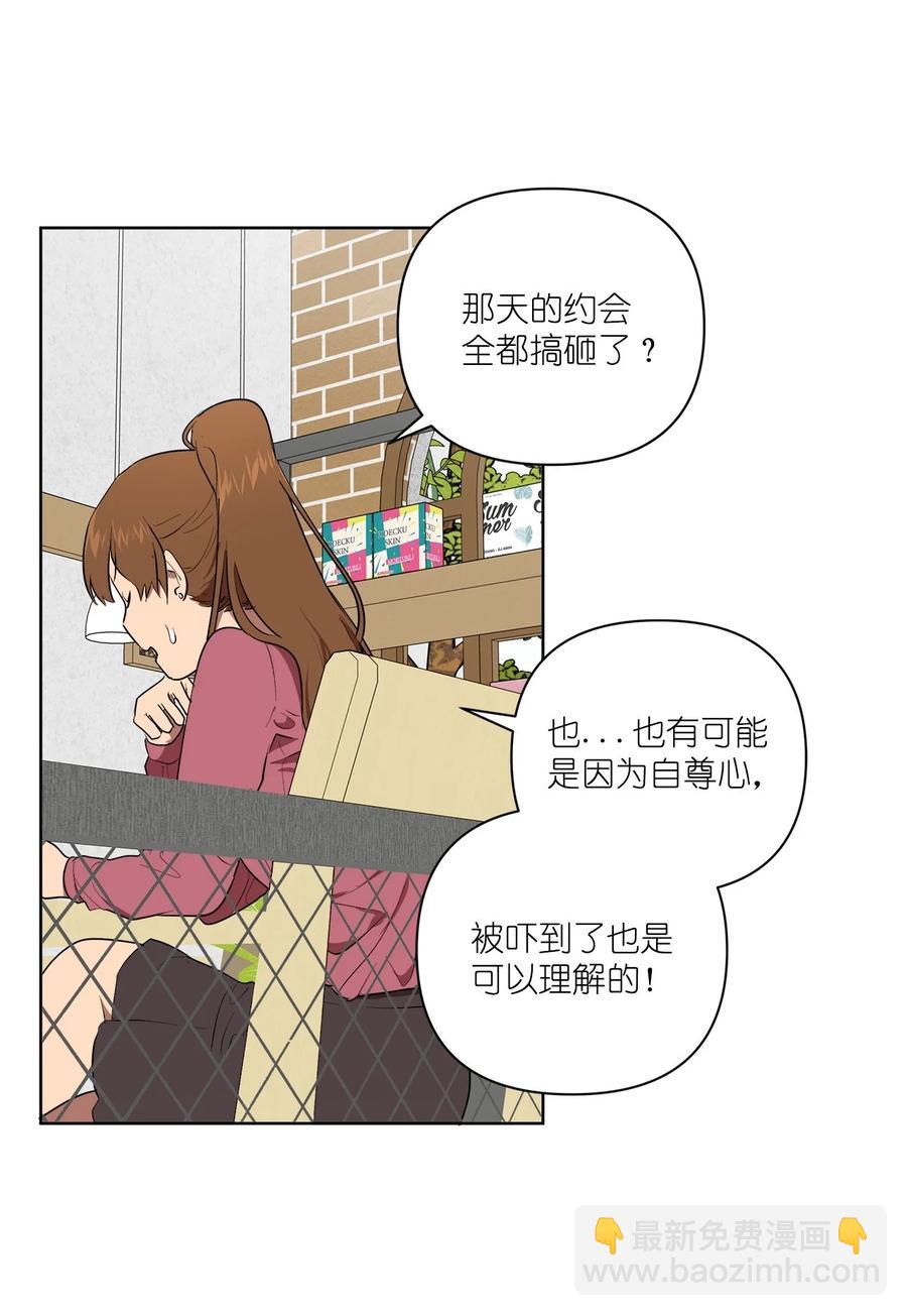 46 46(1/2)-第46话