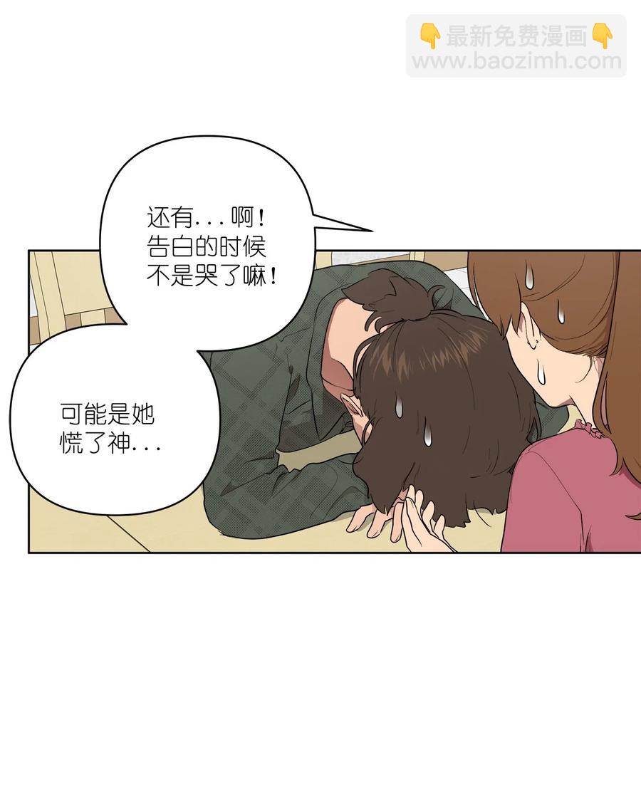 46 46(1/2)-第46话