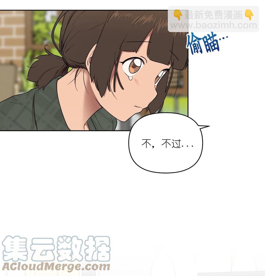 46 46(1/2)-第46话