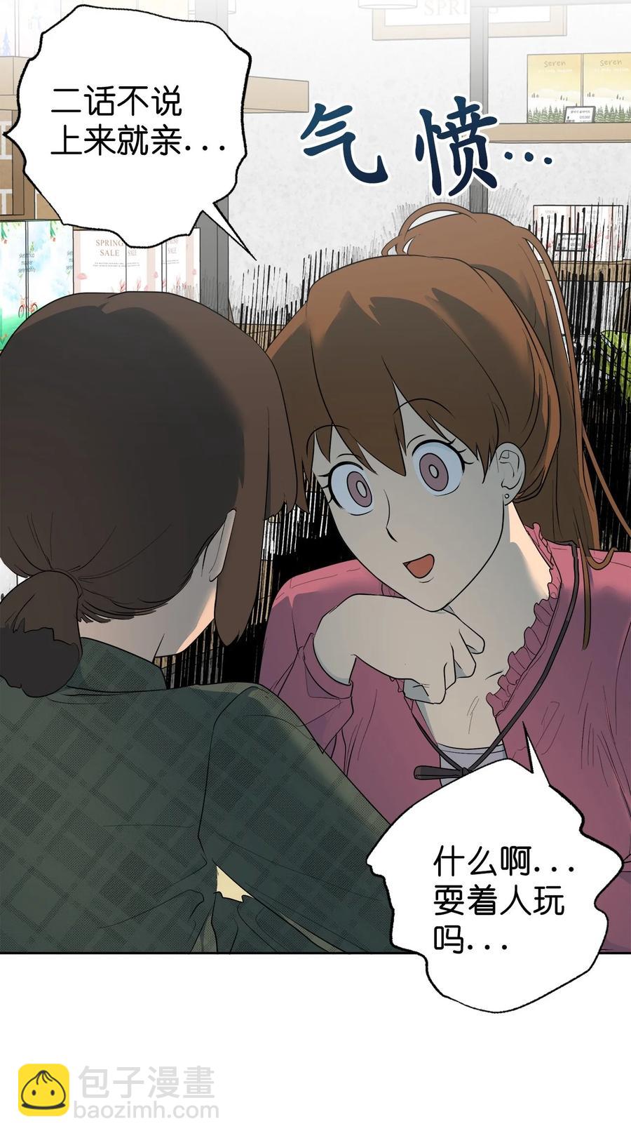 46 46(1/2)-第46话