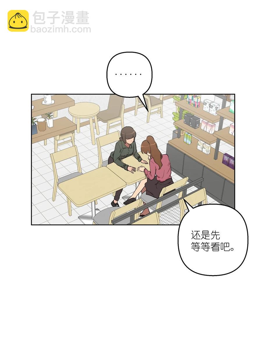 46 46(1/2)-第46话