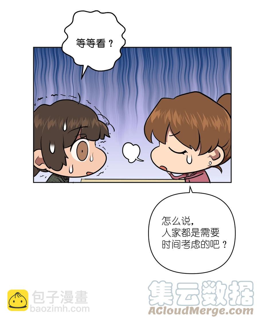 46 46(1/2)-第46话