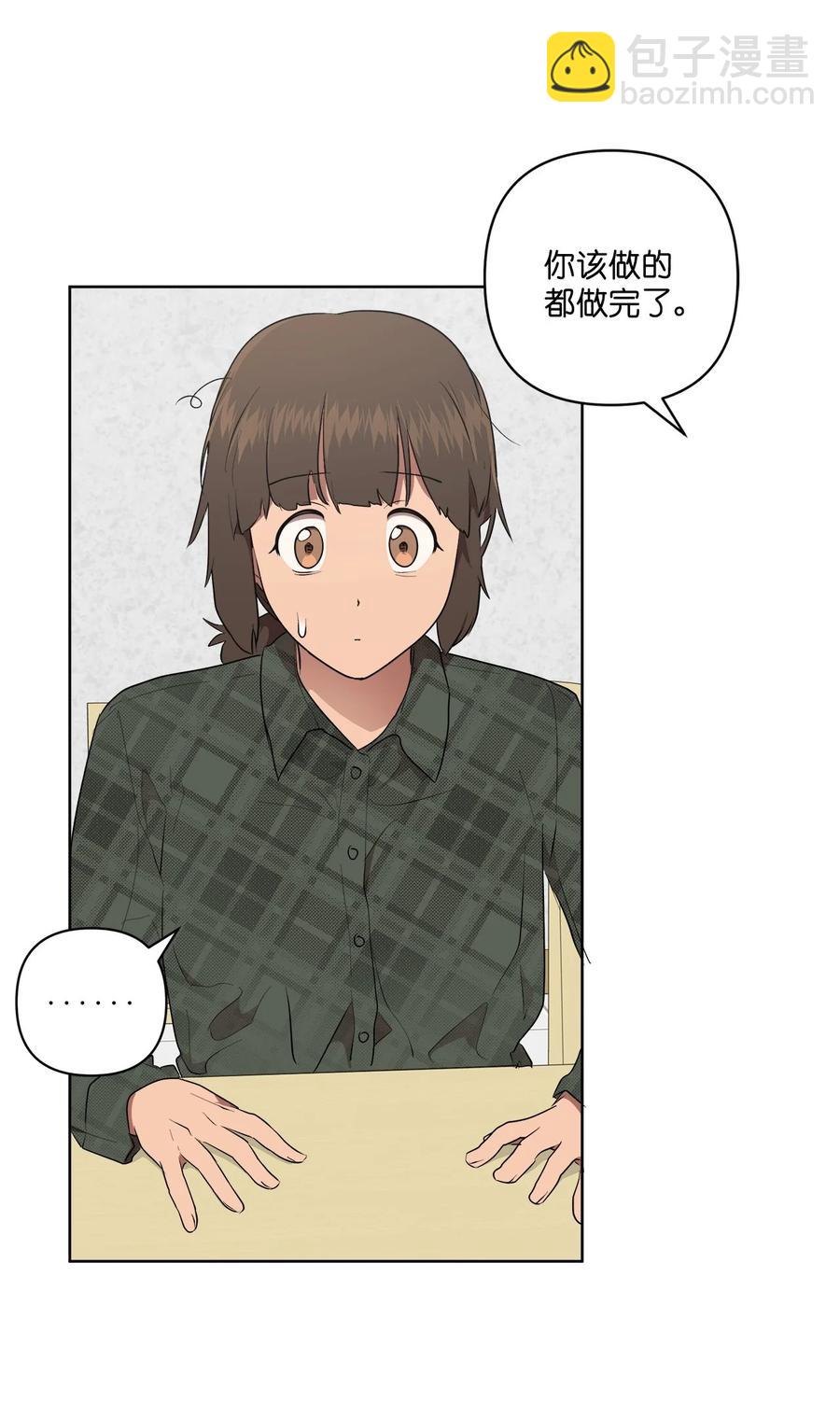 46 46(1/2)-第46话