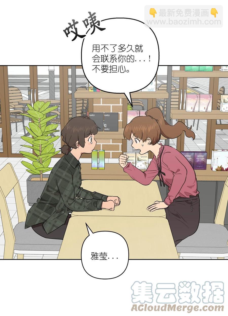 46 46(1/2)-第46话