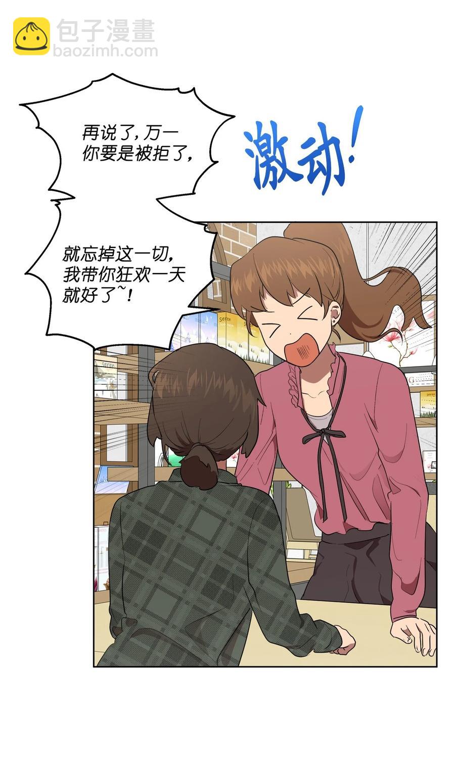 46 46(1/2)-第46话