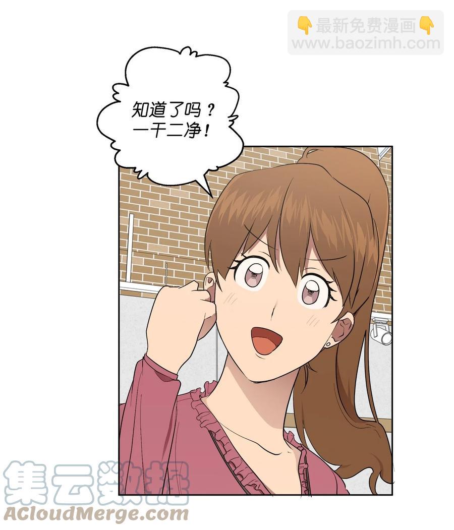 46 46(1/2)-第46话