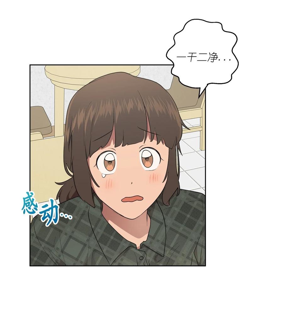 46 46(1/2)-第46话