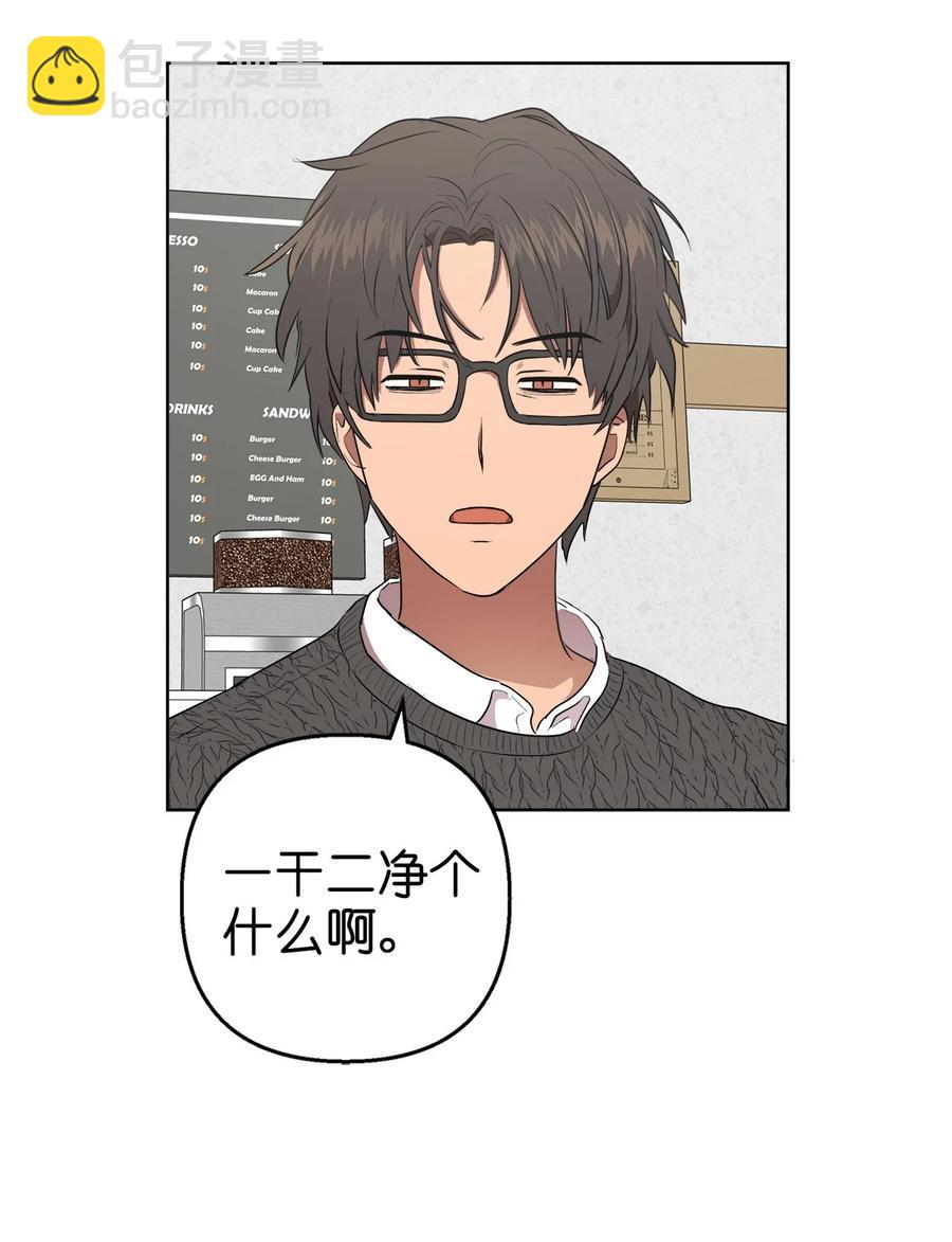 46 46(1/2)-第46话