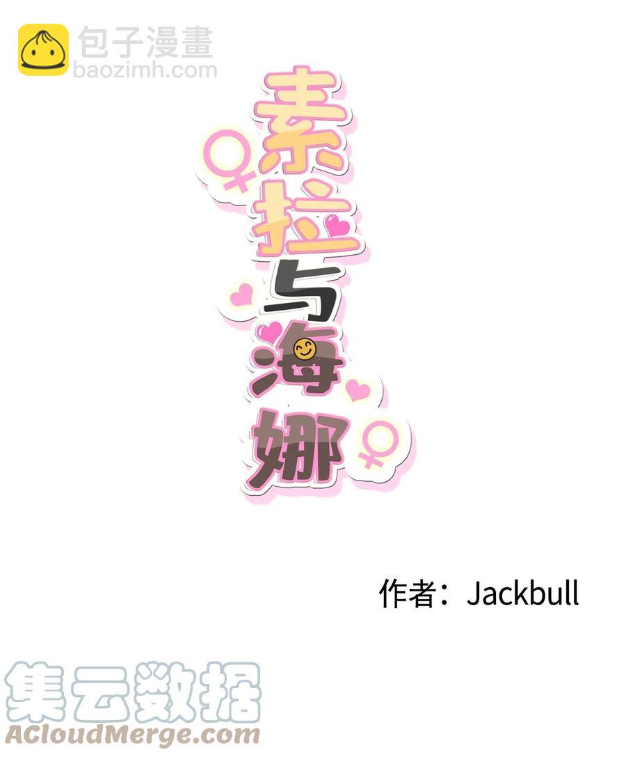 46 46(1/2)-第46话