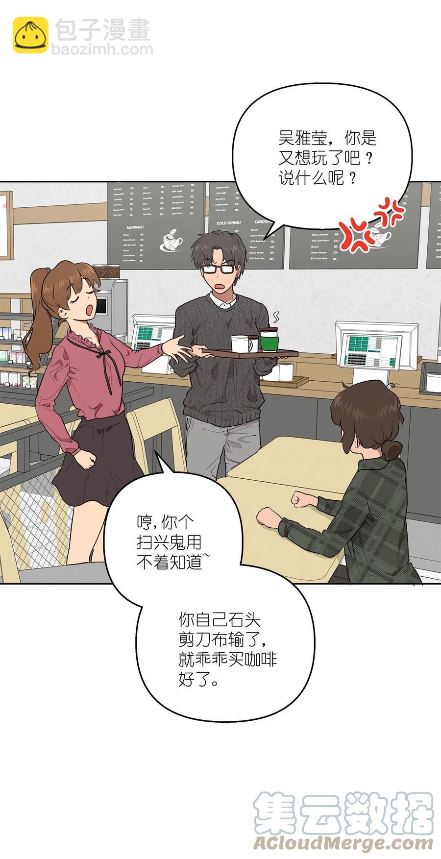 46 46(1/2)-第46话