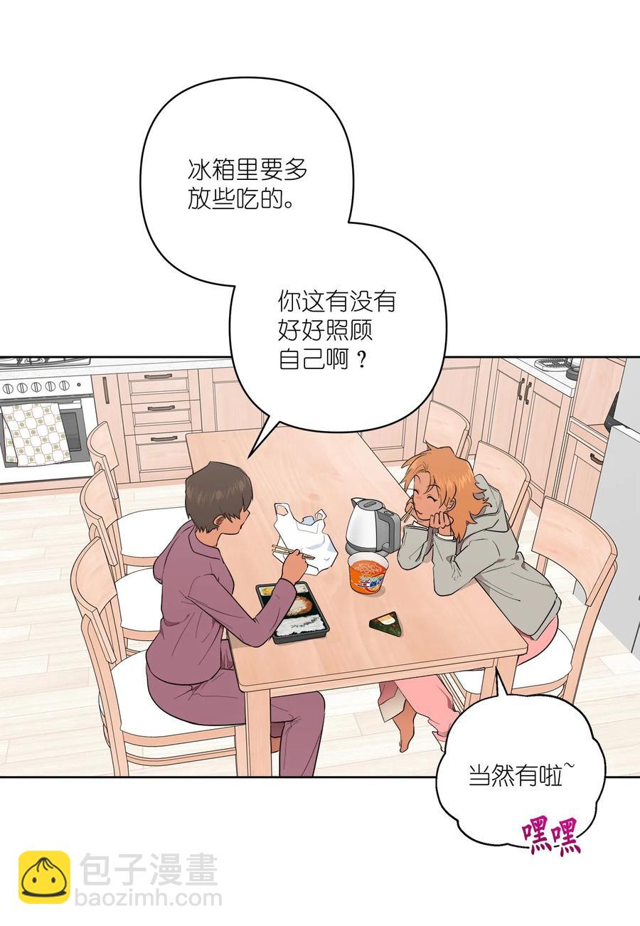 46 46(1/2)-第46话