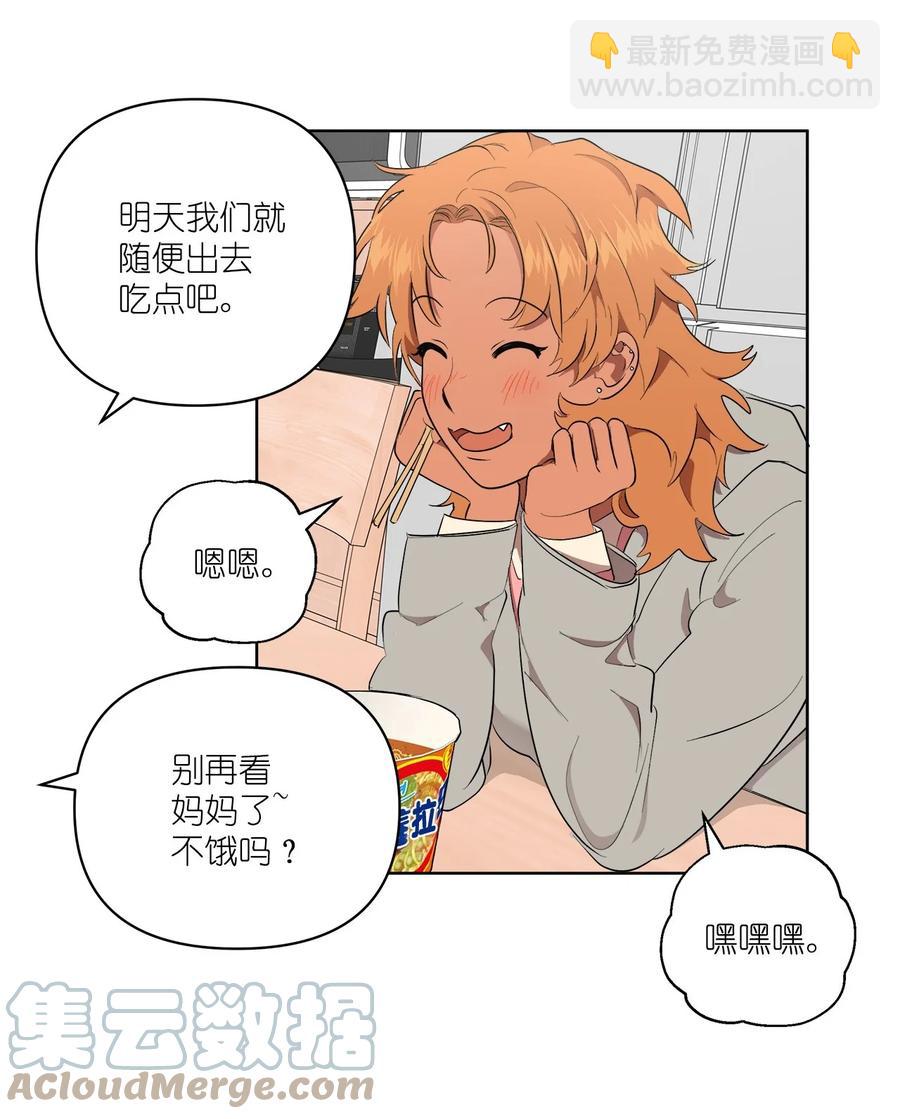 46 46(1/2)-第46话