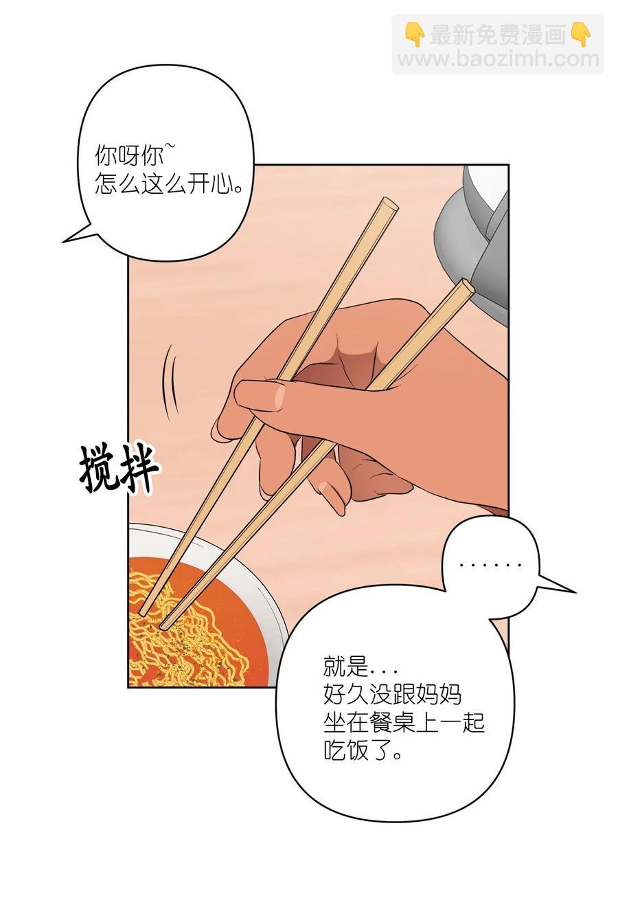 46 46(1/2)-第46话