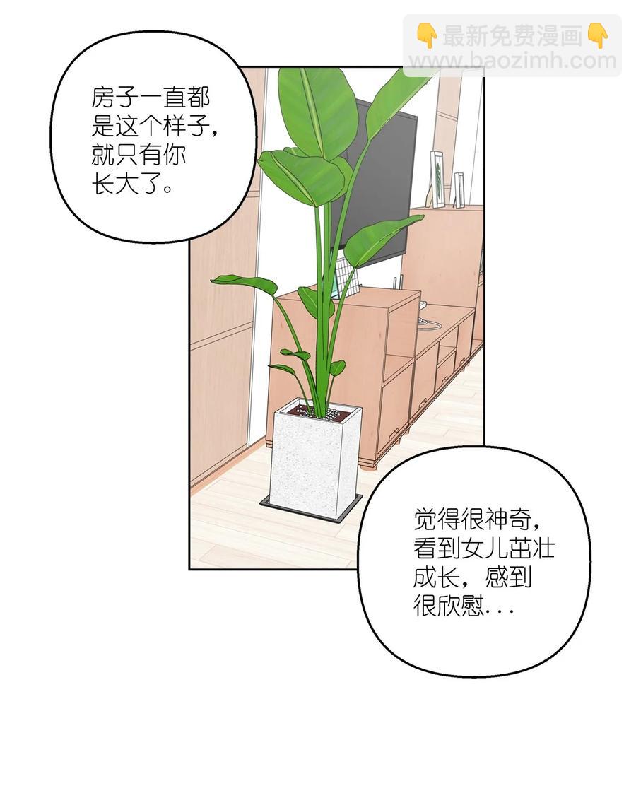 46 46(1/2)-第46话