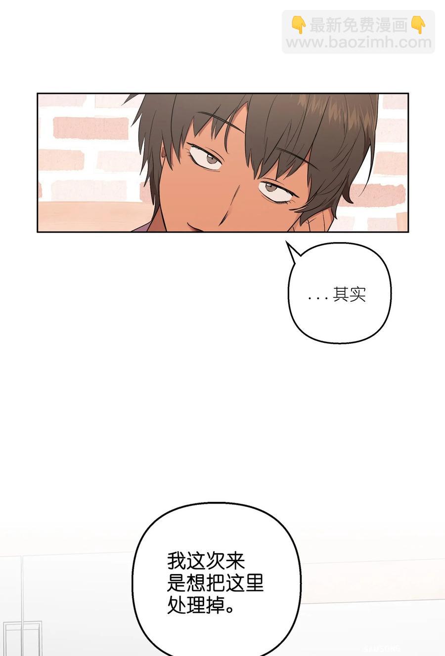 46 46(1/2)-第46话