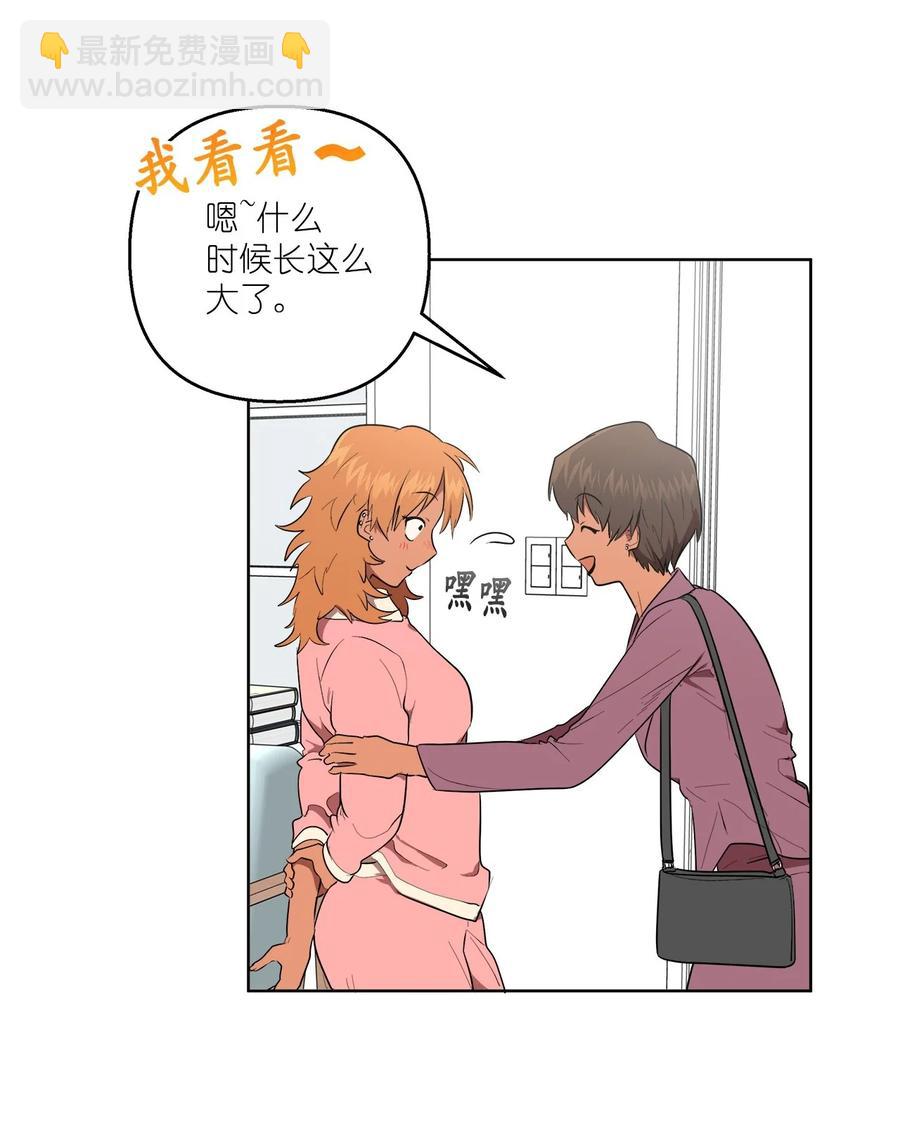 46 46(1/2)-第46话