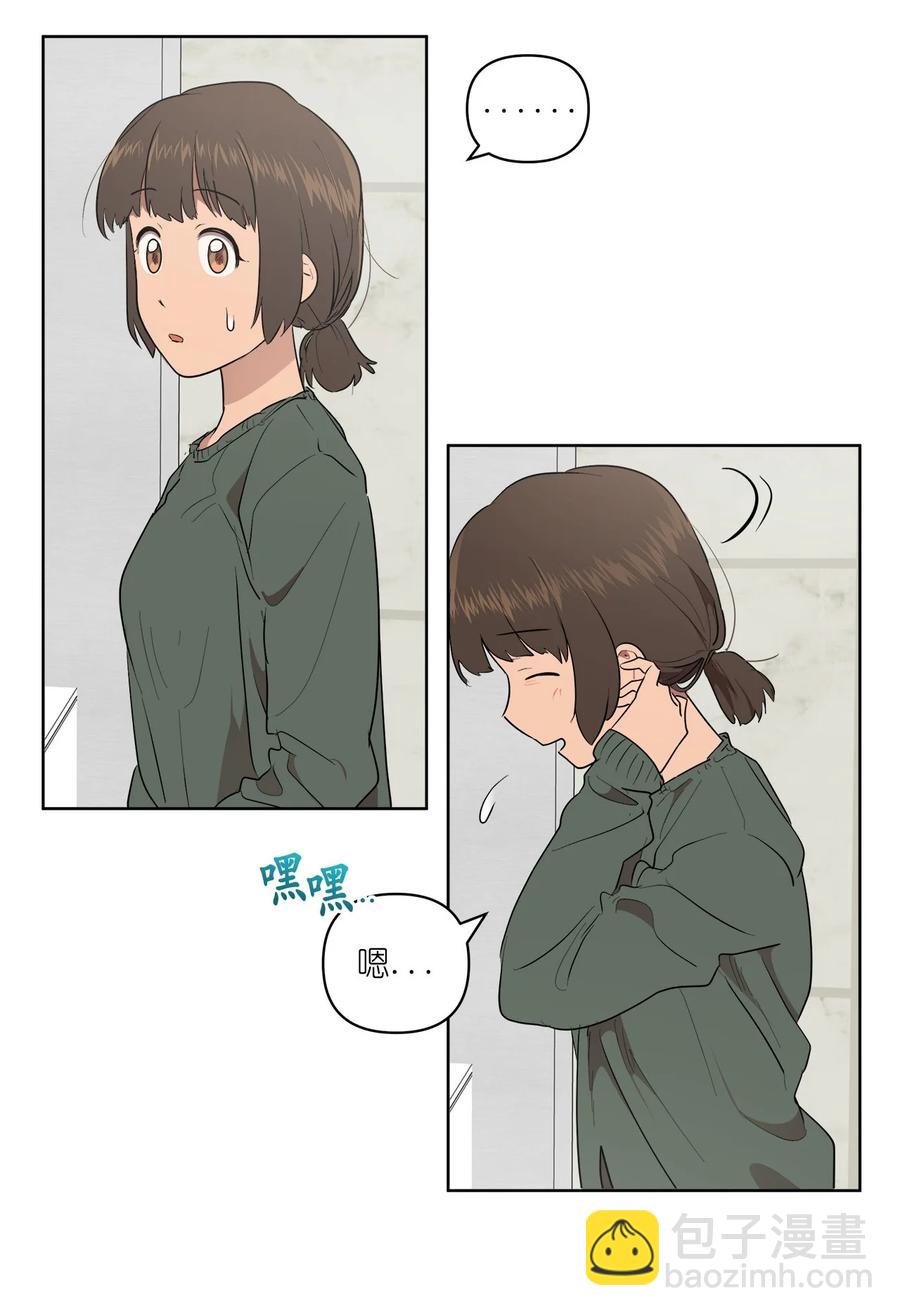 48 48(1/2)-第48话