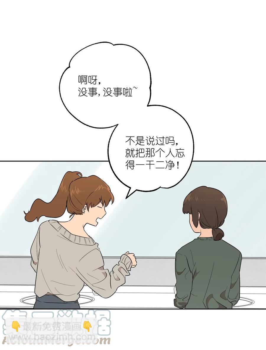 48 48(1/2)-第48话