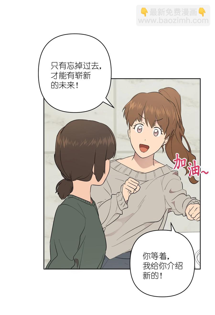 48 48(1/2)-第48话