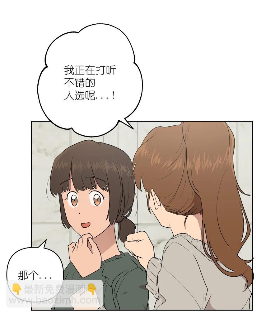 48 48(1/2)-第48话