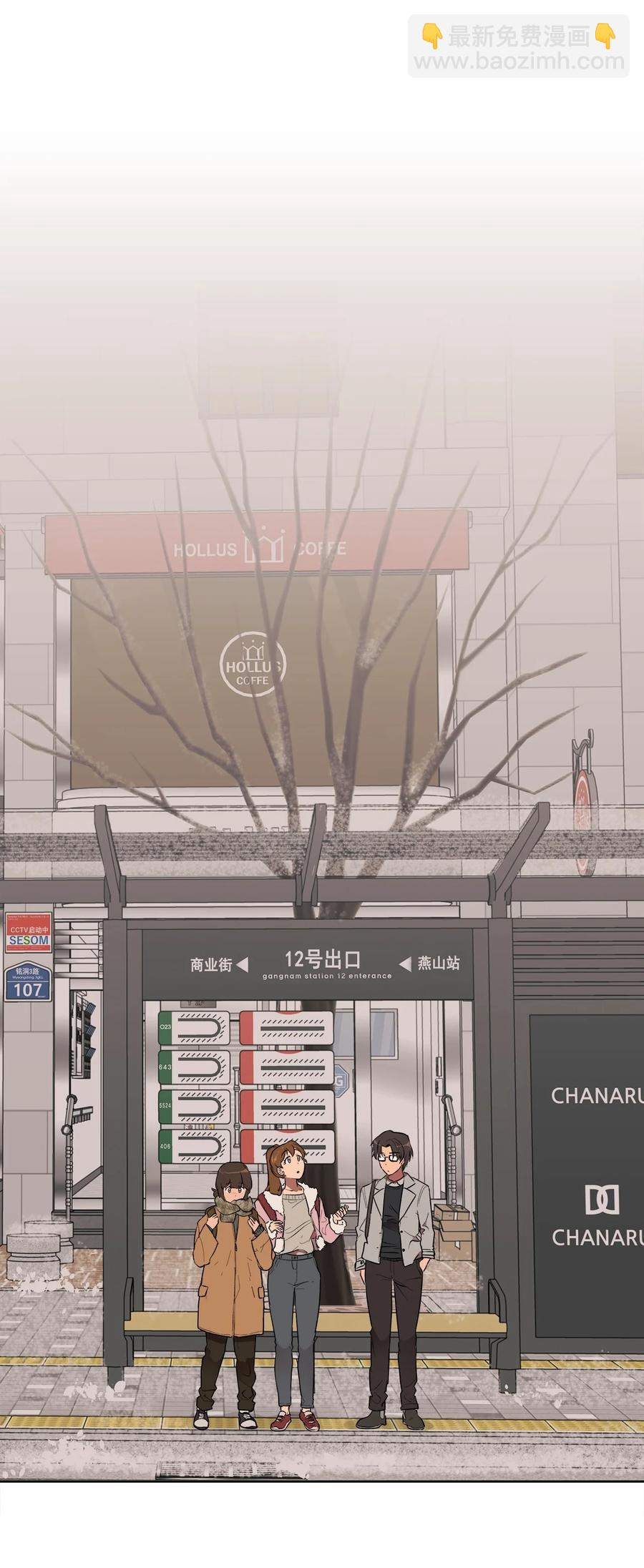 48 48(1/2)-第48话