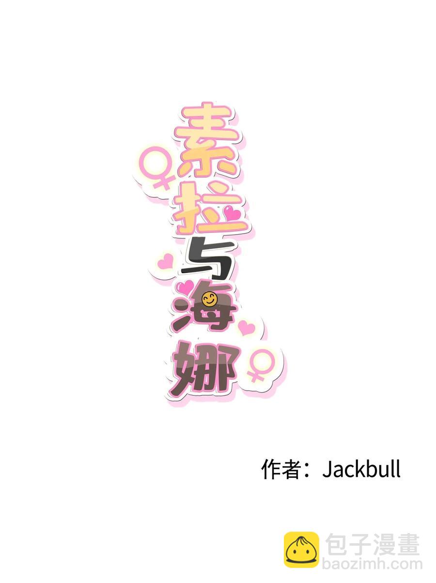 48 48(1/2)-第48话