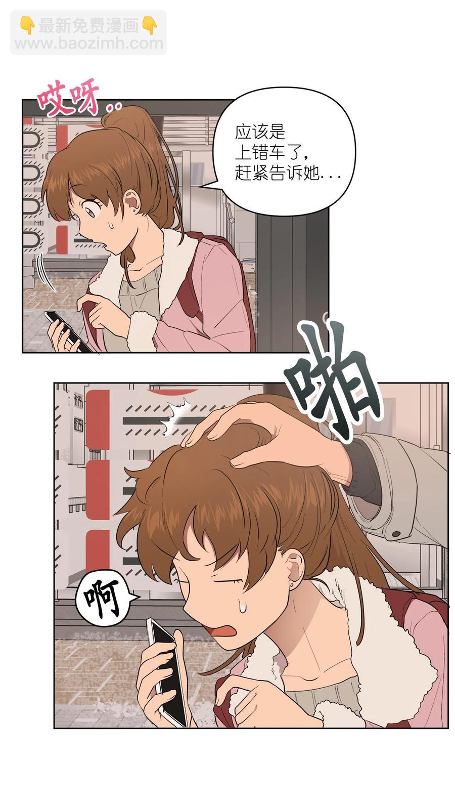 48 48(1/2)-第48话