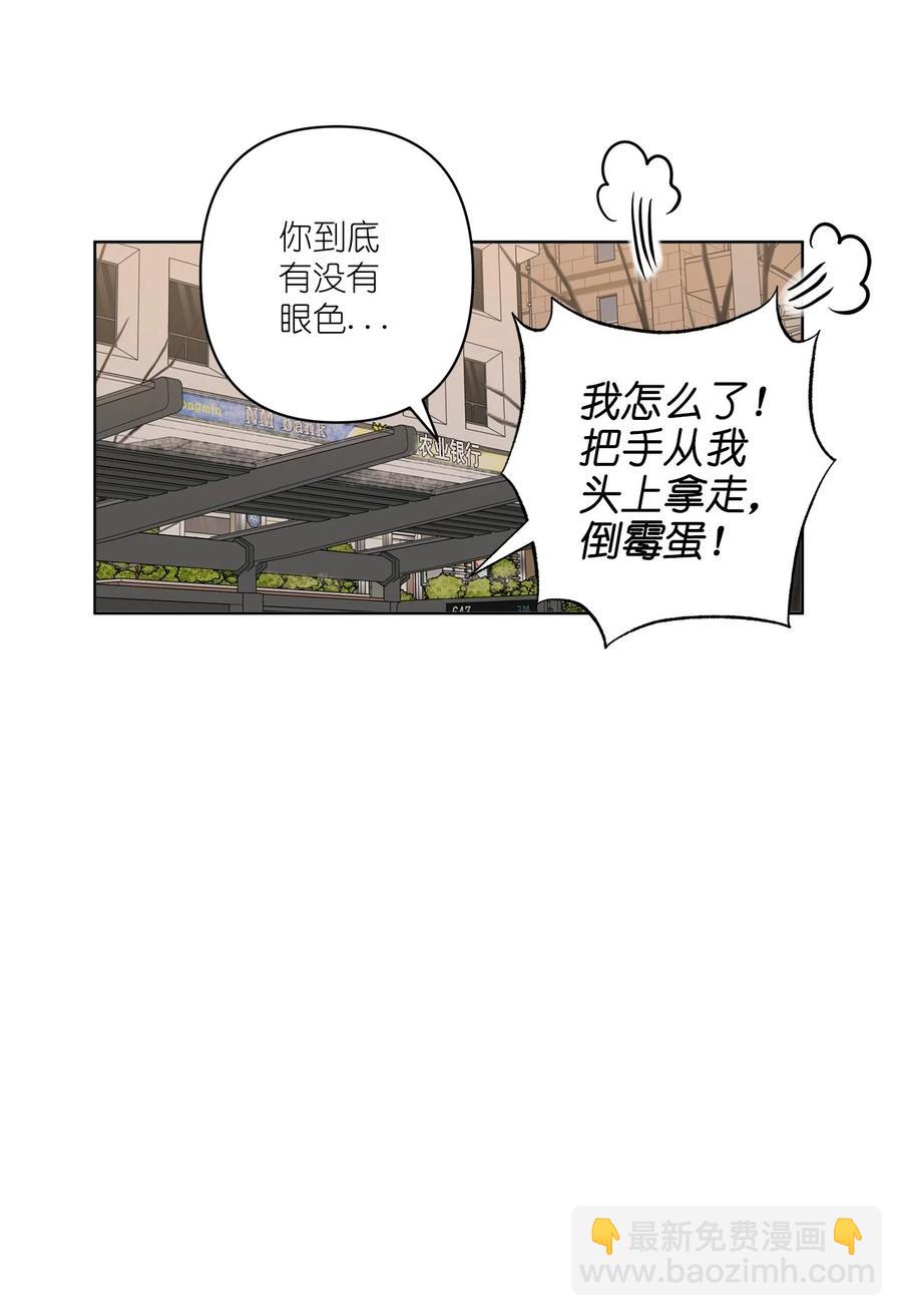 48 48(1/2)-第48话