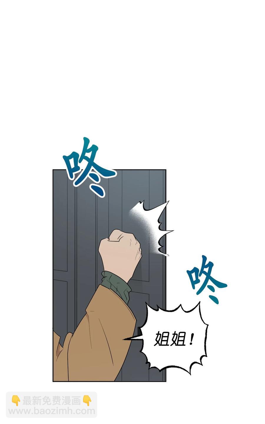 48 48(1/2)-第48话