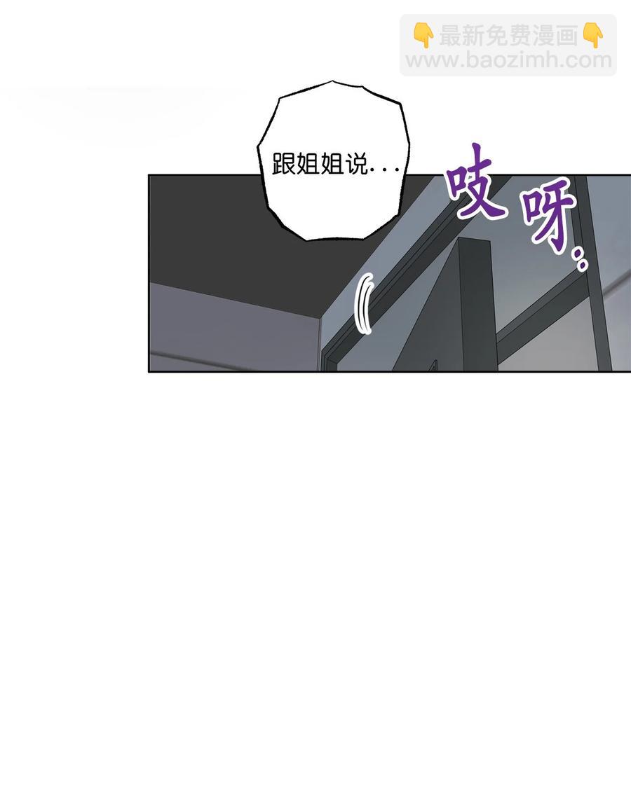 48 48(1/2)-第48话