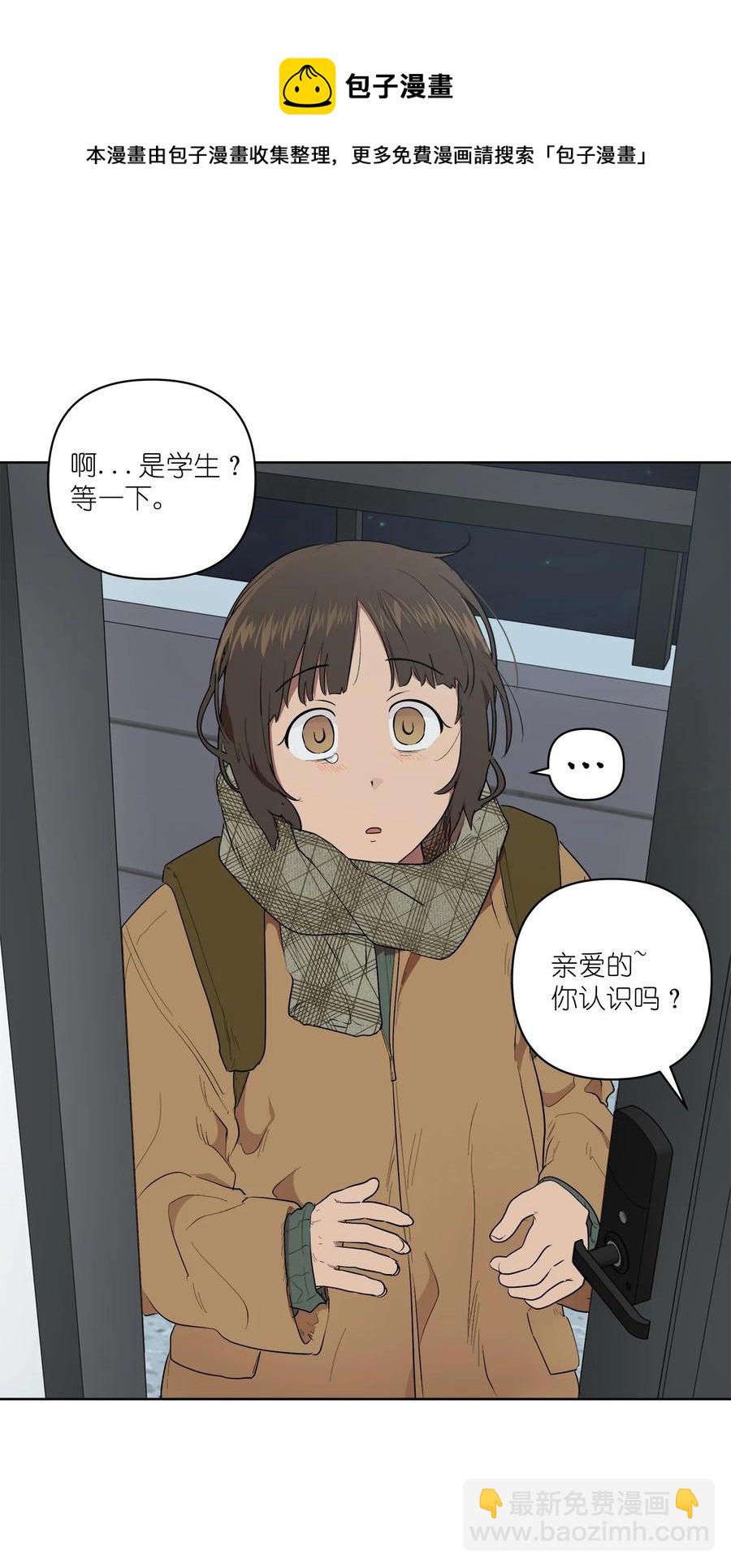 48 48(1/2)-第48话