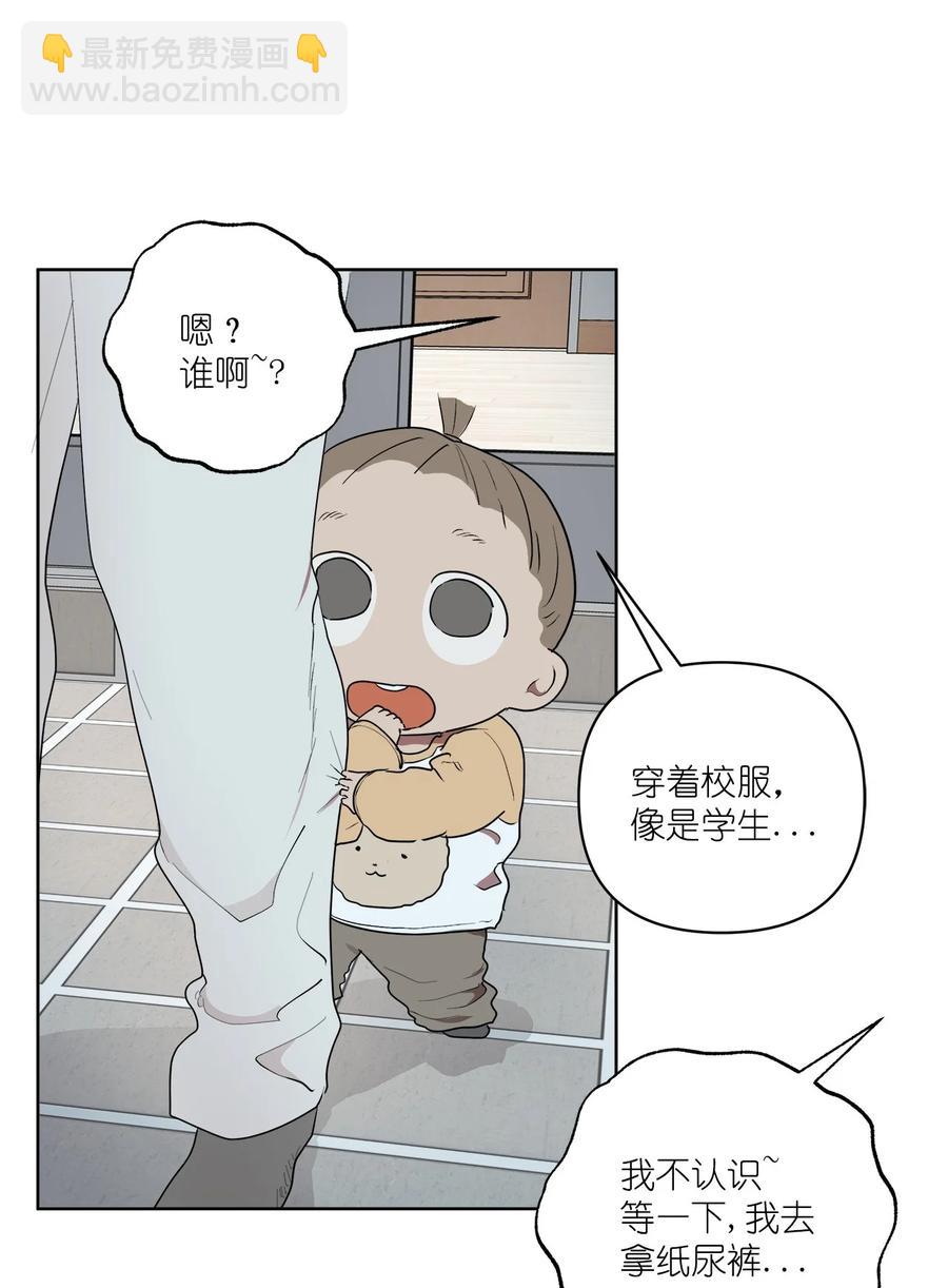 48 48(1/2)-第48话