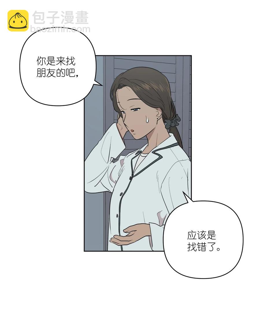48 48(1/2)-第48话
