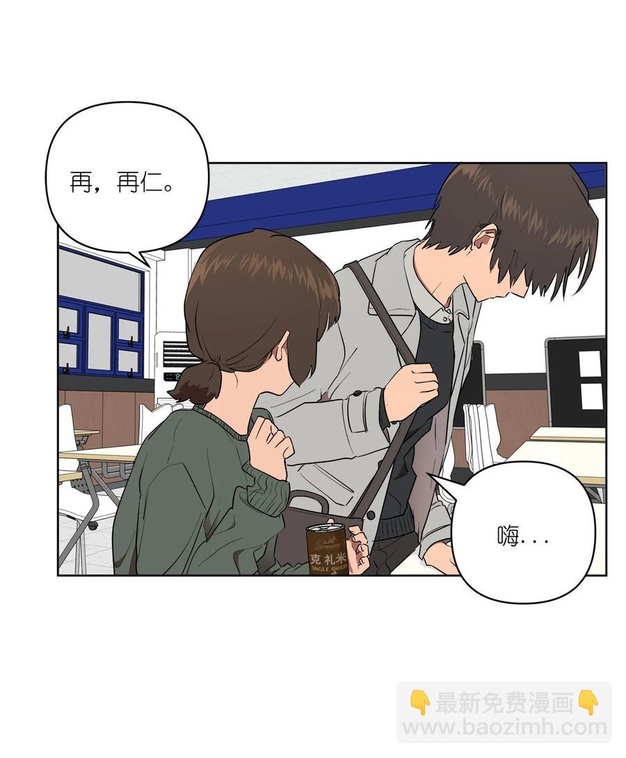 48 48(1/2)-第48话