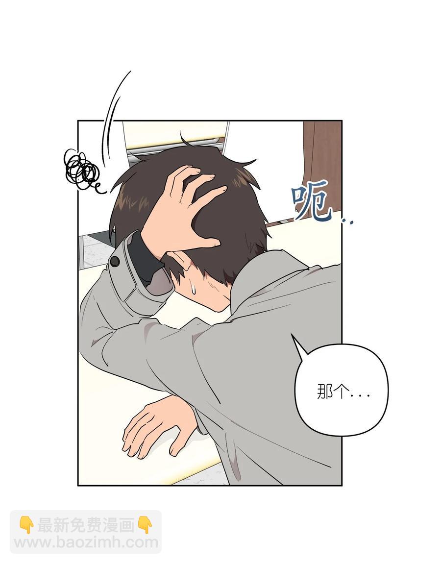 48 48(1/2)-第48话